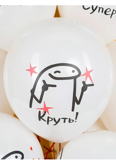 Riota 30 Cm 15 Adet Bro Mımsılar İle Doğum Günü Balonları 234733732 BEYAZ