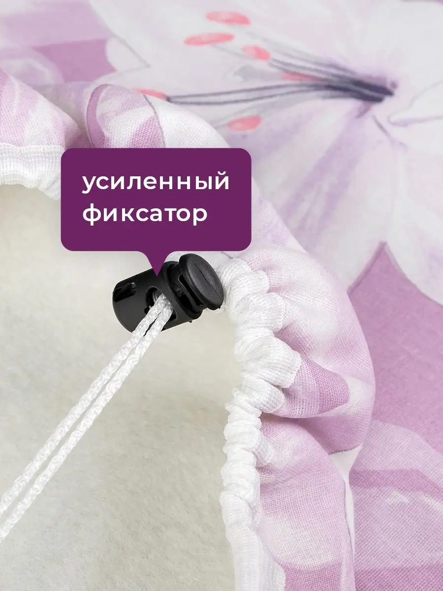 Domino. Dikişli Astarlı Evrensel Ütü Masasına Kılıfı 152649600 Siyah