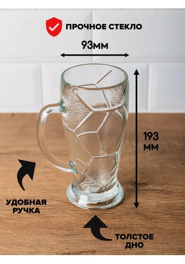 Bira Bardağı Ligası 500 Ml 3'lü Set 176277993 Beyaz