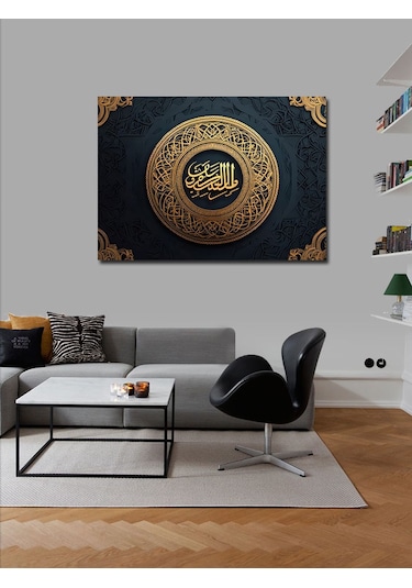 Kanvas Tablo La İlahe İllallah İslami Hat Sanatı