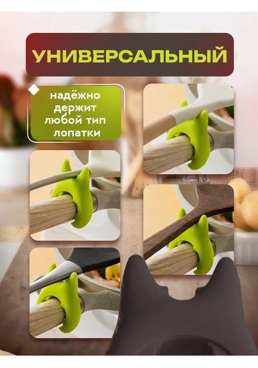 Help Home Kaşıklık Kapak Tutucu Mutfak Rafları Tencere Kapakları İçin 268786543 Siyah