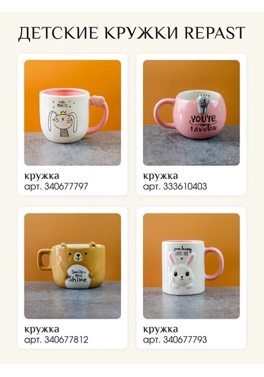 Repast Ayıcık Kupa 475 Ml 13.7x10x9.8 Cm 340677814 Beyaz