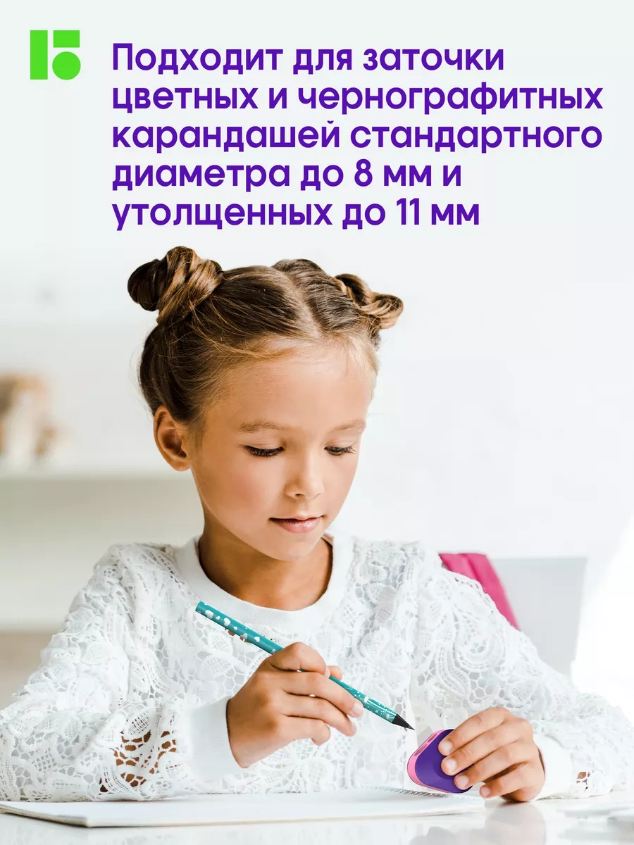 Berlingo Envy 2 Delikli Kalemtraş, 4 Adet 250981758