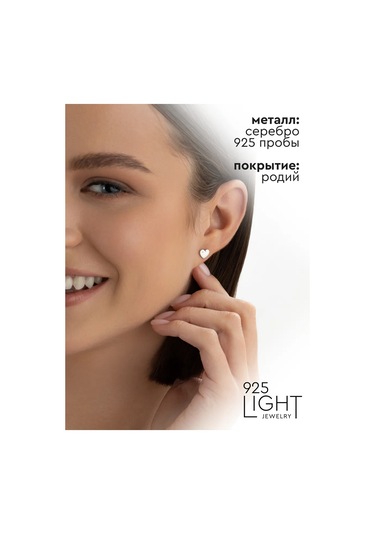 925 Lıght Tek Küpe Gümüş Çivili Kalp 97852181 Diğer