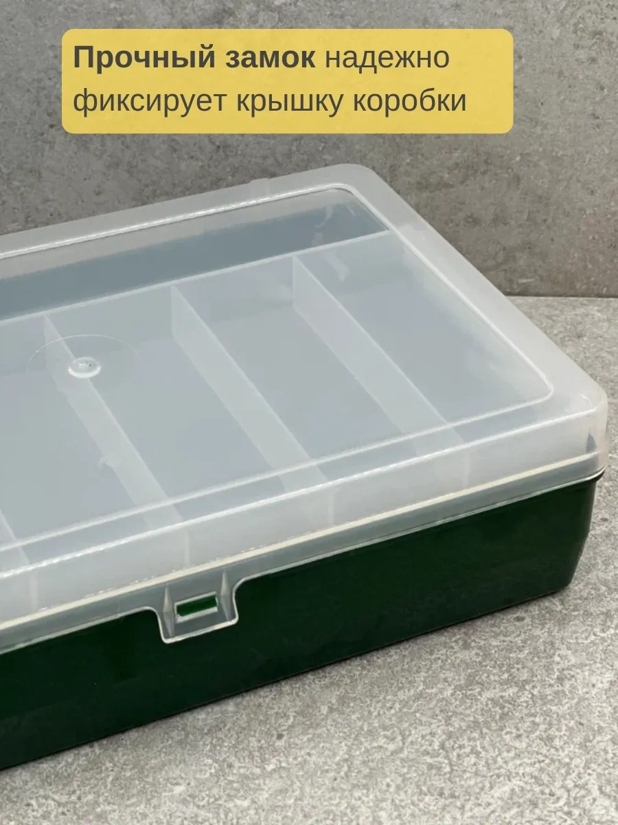 Kitchen Queen Balıkçılık Konteyneri 124400597