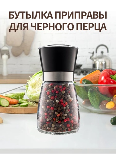 Baharat Değirmeni 460829452 Paslanmaz Çelik