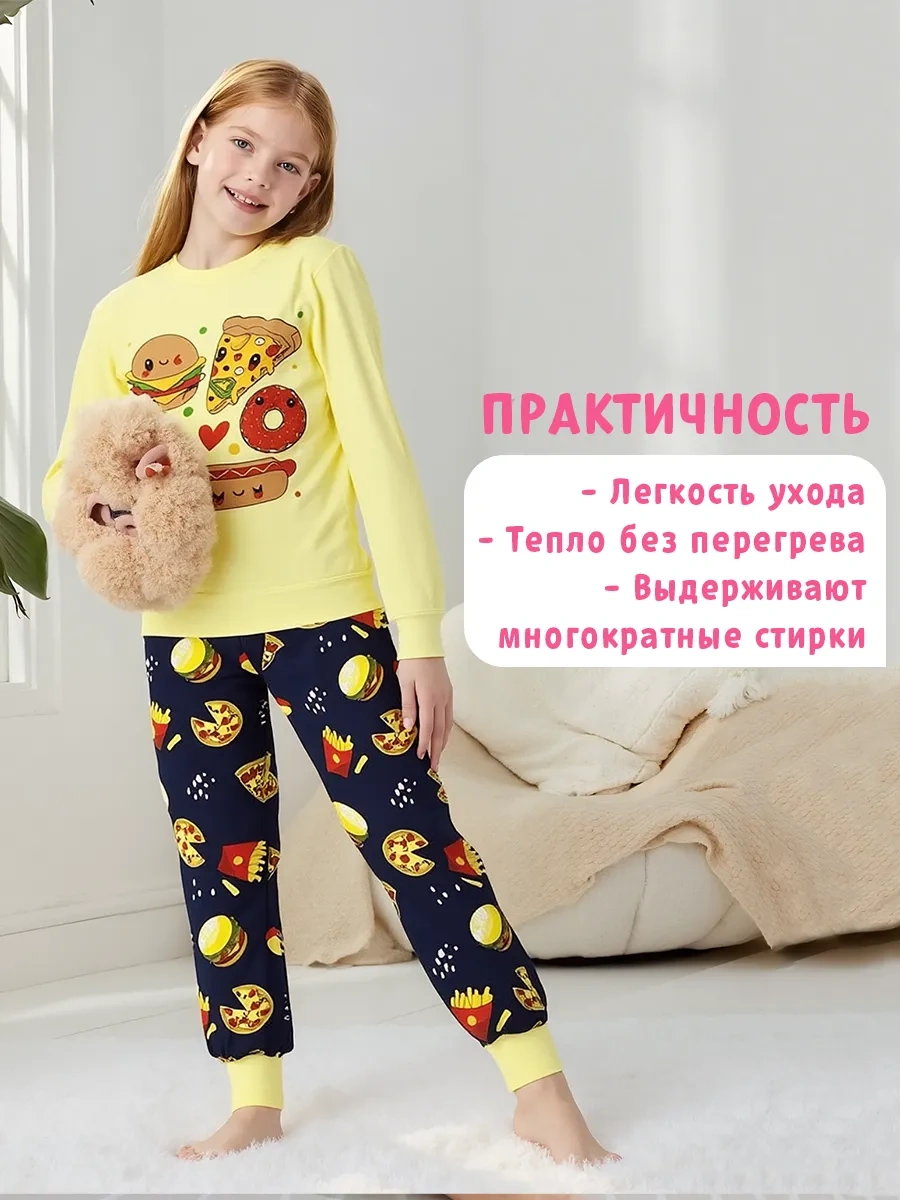 Bobonchık Kıds Pantolonlu Pijama Takımı 2 Parça 252933955 Pembe