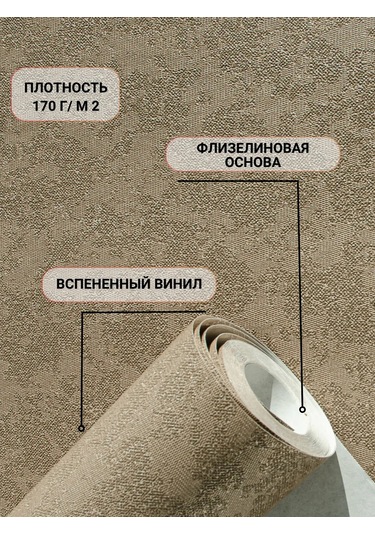 Ks Flieselin Tabanlı Metre Genişliğinde Vinil Duvar Kağıdı 337451254