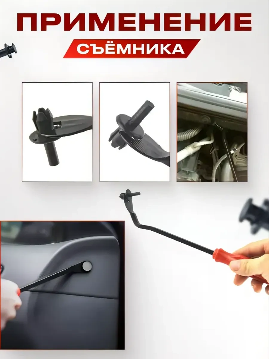 Primeparts Otomobil Klipsleri Seti 172660035