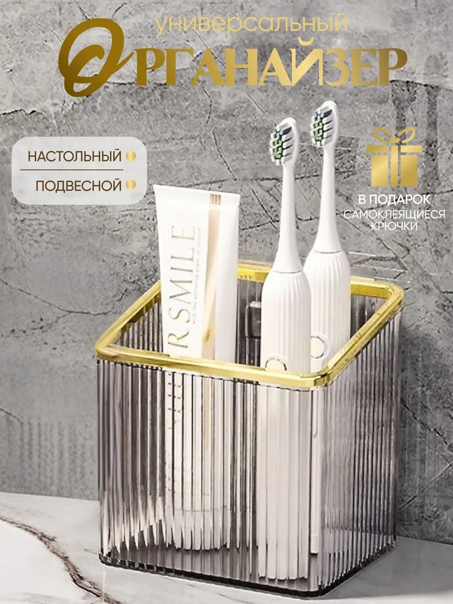 Uq7 Duvara Monte Diş Fırçası Düzenleyici Bardak 390082701 Beyaz