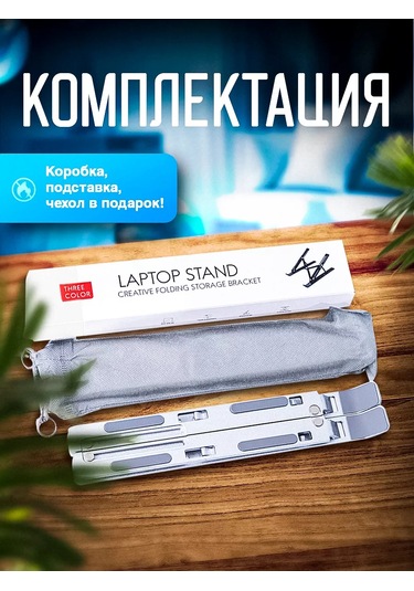 Caspershop Masaüstü Dizüstü Bilgisayar Standı 175163786