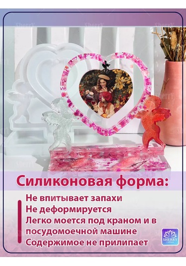 Sherryleis Kalp Kalıbı, Meleklerle Dekoratif Kalp Şeklinde Masaüstü Fotoğraf Çerçevesi 178759074