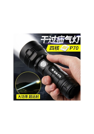 Neevoyu P70 Süper Parlak Şarj Edilebilir Su Geçirmez El Feneri - 26650 Pil Ve Usb Kablolu Çok Renkli