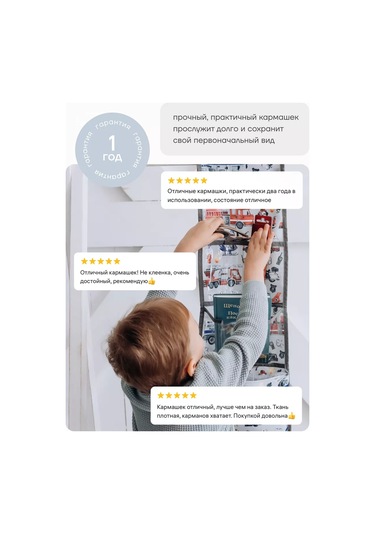 Malasa Anaokulu İçin Dolaplarda Cepler 161194422 Kırmızı