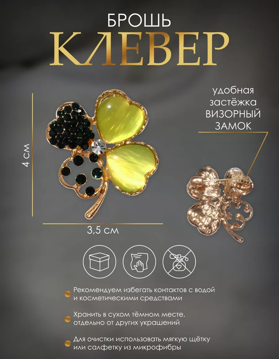 Queen Fair Şık Bayan Elbise Broş U Ru Nu 37835819 Yeşil