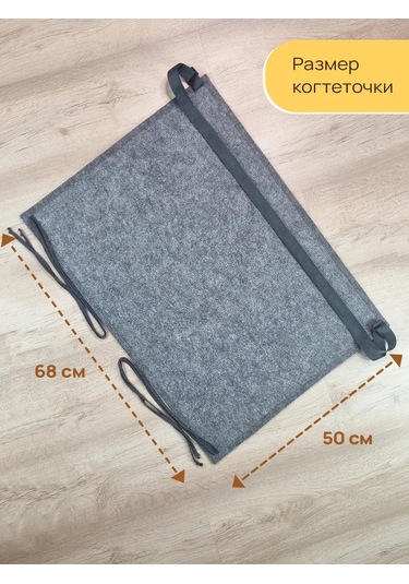 Aseliadia Koltuk Kol Dayama İçin Tırmalama Tebeşiri 68x50 Cm 311133184