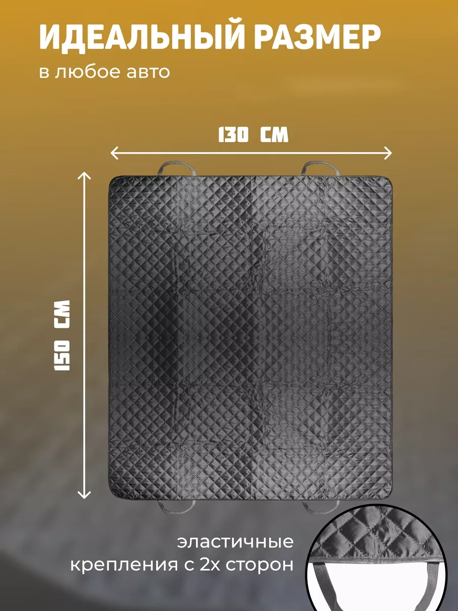 Contınental Bagaj Ve İç Mekan İçin Paspas 75123672