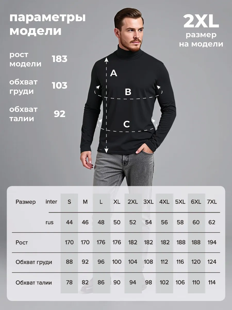 Clever Wear Siyah Erkek Yüksek Yakalı Pamuklu Kazak 258276403 Siyah