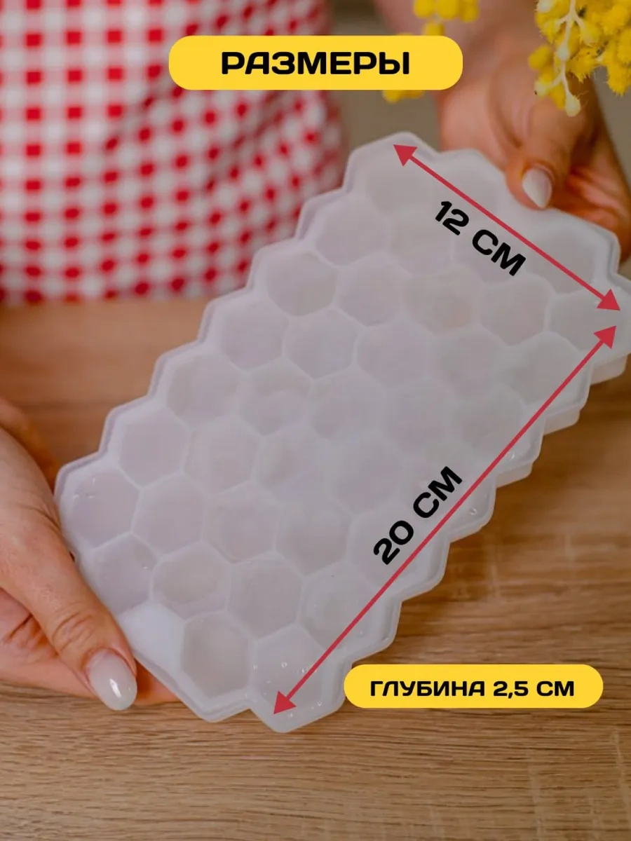 Vesna Krasna Kapaklı Silikon Buz Kalıbı Seti 2 Adet. 373445274 Beyaz