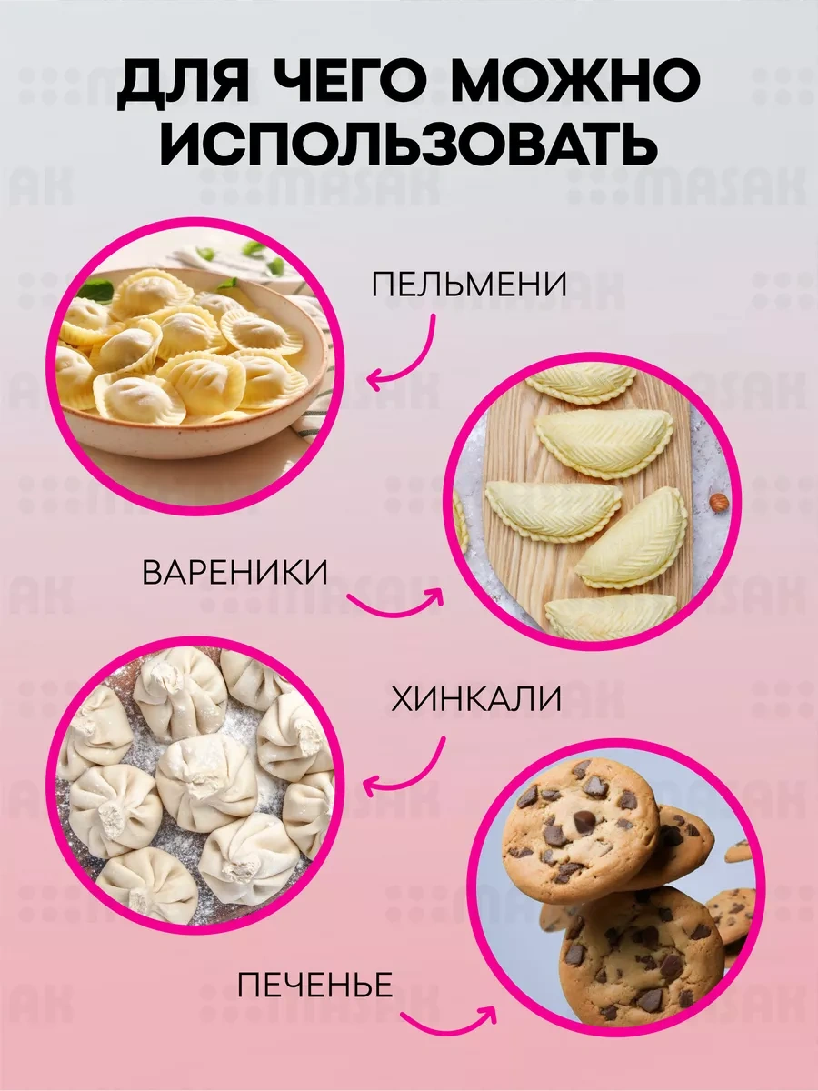 Masak Hamur Rulosu, Mantı Kalıbı, Hamur Kesici 224998008 Açık Renk Ahşap