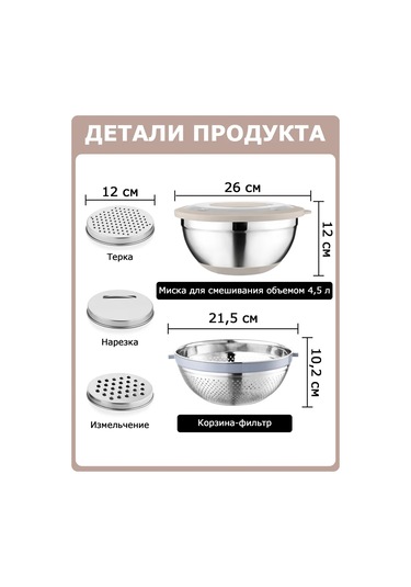 Teamfar Paslanmaz Çelikle Mutfak İçin Süzgeçli Ve Rendeli Kase Seti 303772980