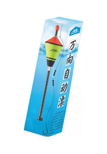 Dmiond Kendi Kendine Takılan Şamandıra 235848352