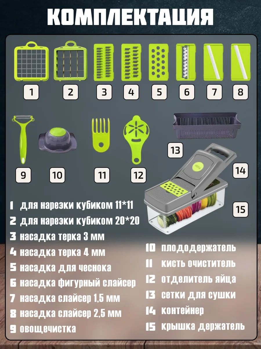 Ummiland El Tipi Sebze Rendesi 257178671 Gri