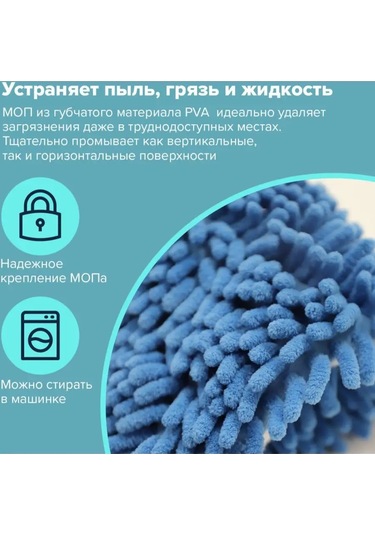 Laima Zemin Temizliği Ve Yıkama İçin Döner Paspaslı Paspas 90146346