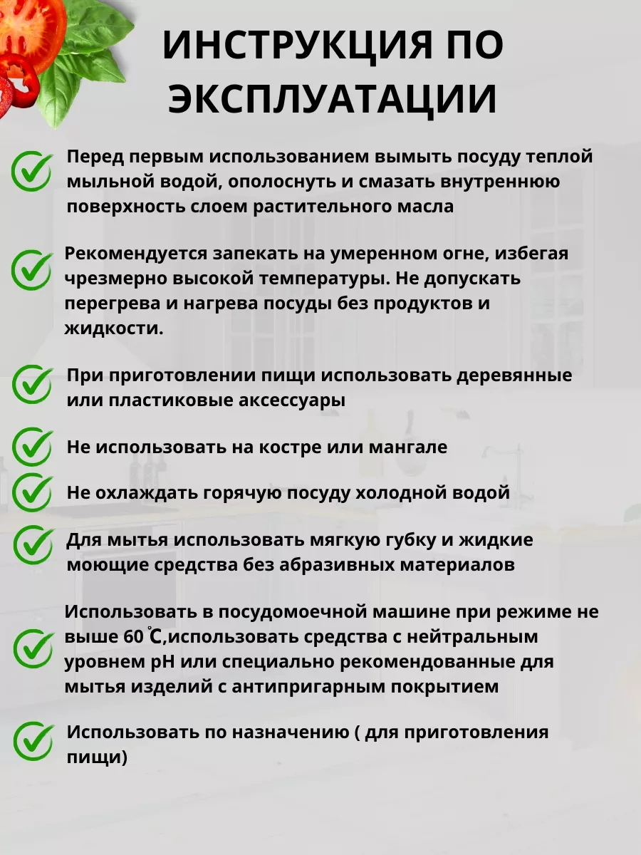 Termico Fırın Kabı Yapışmaz, Kızartma Ve Pişirme 9710662 Siyah