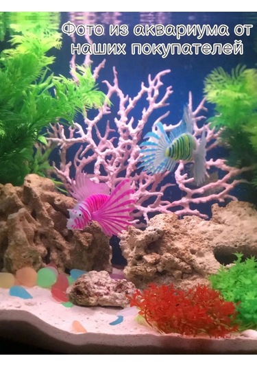 Tevdı Koral Parlak Pembe Büyük Akvaryum Yapay 26x20cm 105885280