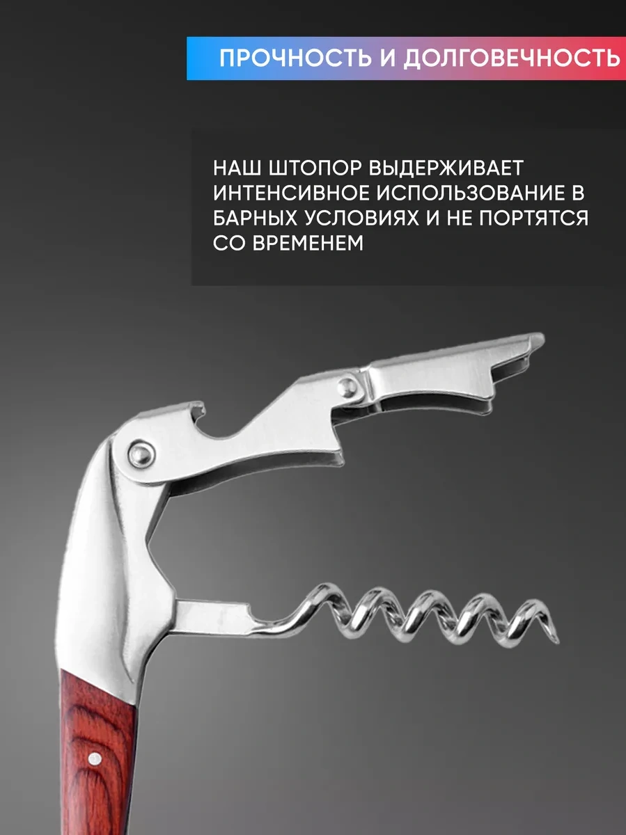 Maks Wıne Profesyonel Naryankalı İki Kademeli Şarap Açacağı 45560414 Gri