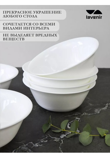 Lavenir Çorba İçin Derin Tabak 6 Adet Beyaz Düzgün 300 Ml 242856001 Beyaz