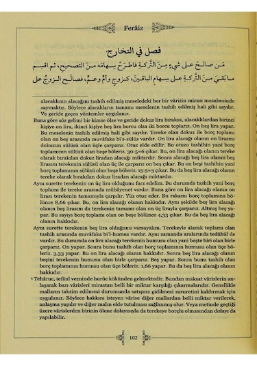 Feraiz, Uygulamalı Miras Hukuku Geniş İzahlı Ve Şemalı Sirac...