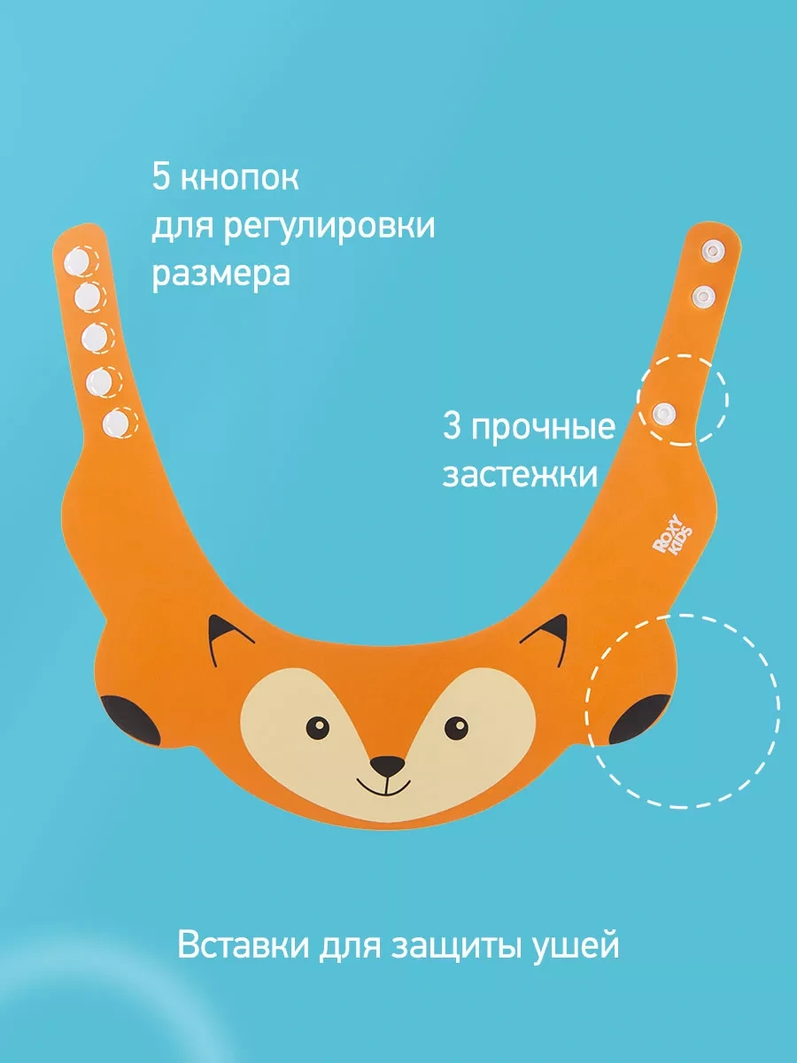 Roxy-kıds Çocuklar İçin Yıkama Sırasında Baş Koruyucusuna Takılan Saç Yıkama Başlık Bıçağı 70493907