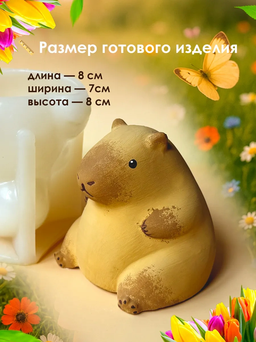 Shıne Luna Kapibara Puding Ve Tatlılar İçin Silikon Kalıp 291066840 Beyaz