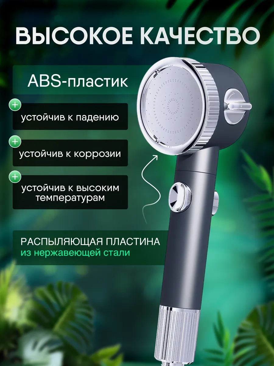 Refreshrain Duş Başlığı, Hortumsuz, Filtreli, 3 Modlu. 246740960 Gri