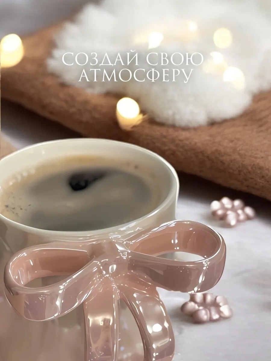 Arthomes Kurdele İle Süslenmiş Seramik Hediye Bardak 315119516 Pembe