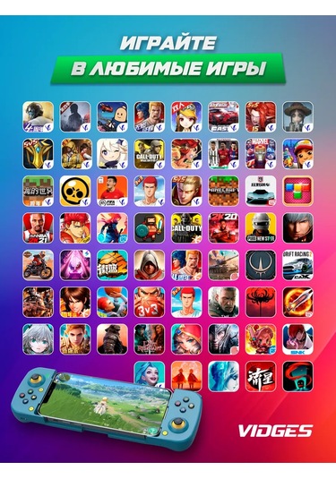 Vıdges Kablosuz Oyun Kontrolörü Bsp-d3 161520526