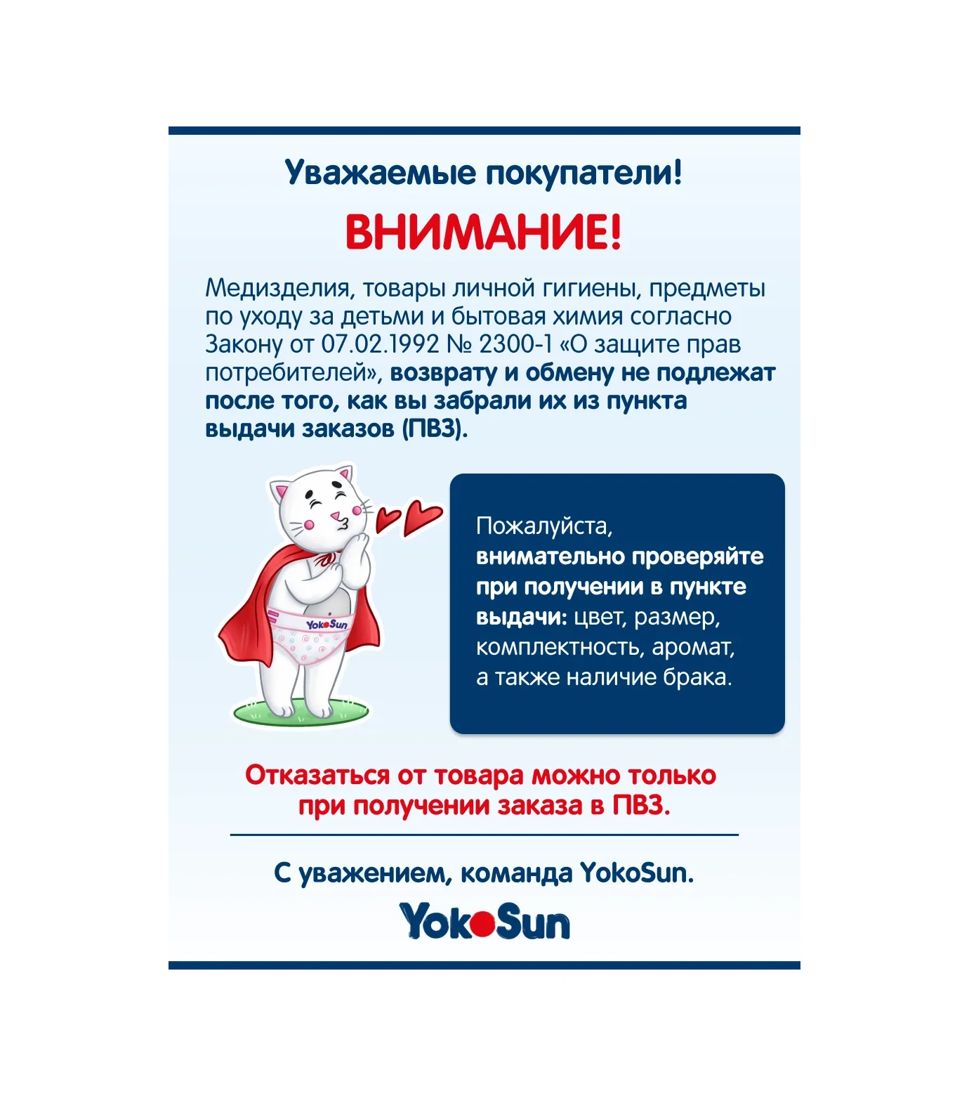 Yokosun Bulaşık Yıkama Jeli 154963576