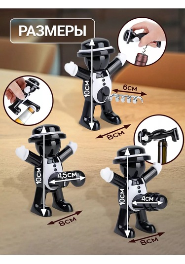 Ukı-shop Şarap Şarap Açacağı İnginkan Kılçıksız Mantar Açıklayıcı Set 246088385 Siyah