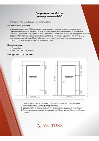 Vettore Evrensel Bronz Gömme Kapı Menteşeleri 149538554