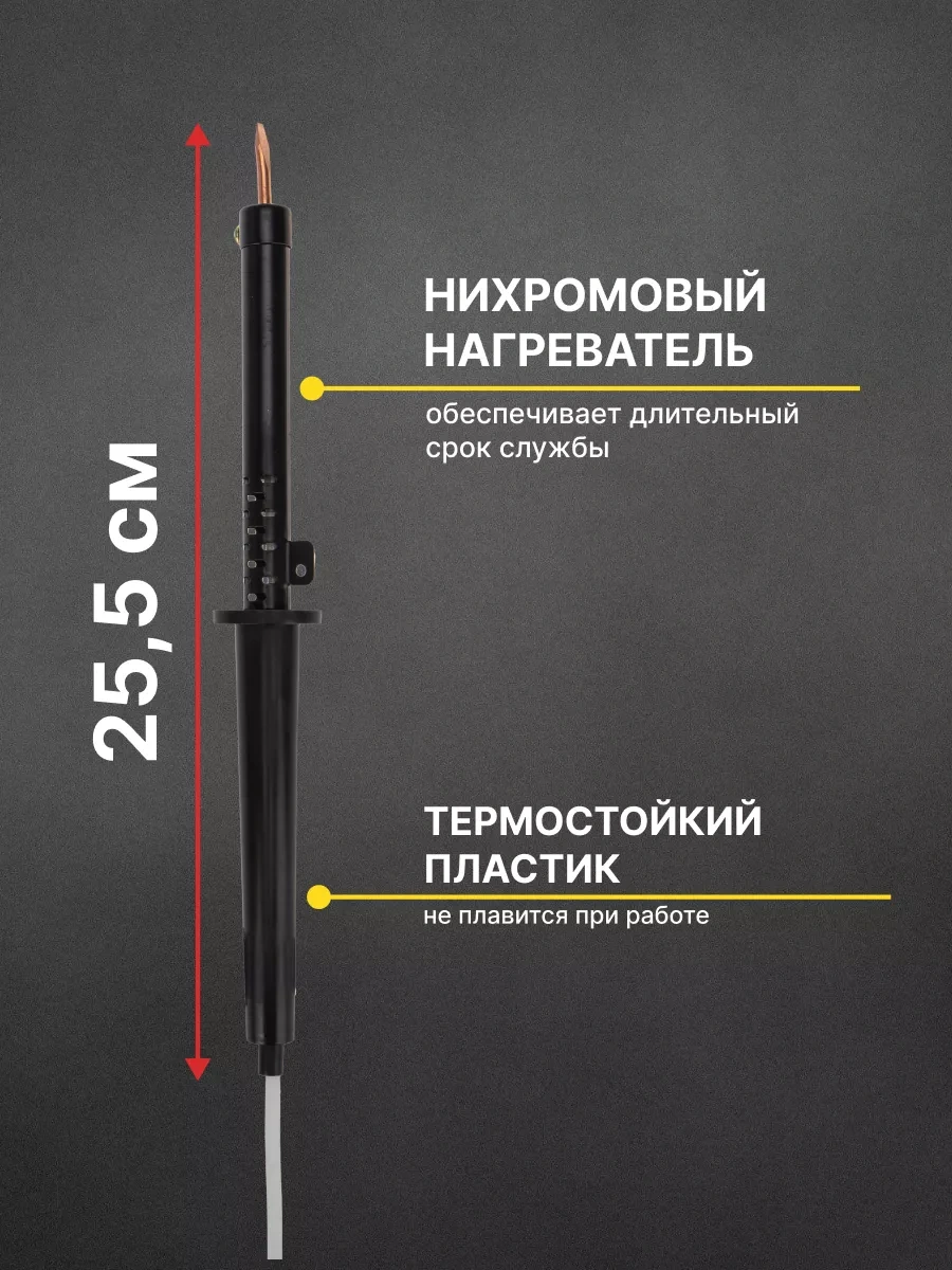 Rexant Elektrikli Ütü Elektrikli Trabayician 10701910