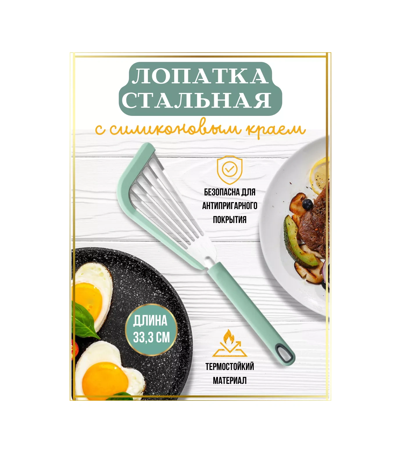 Stil'nyj İ Udobnyj Dom Çizilmeye Karşı Çelik Silikon Mutfak Spatulası 170225151 Gri