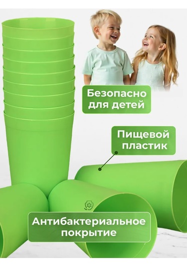 Angora Çok Kullanımlık Plastik Bardaklar 400 Ml, 12 Ad 377319904 Mavi