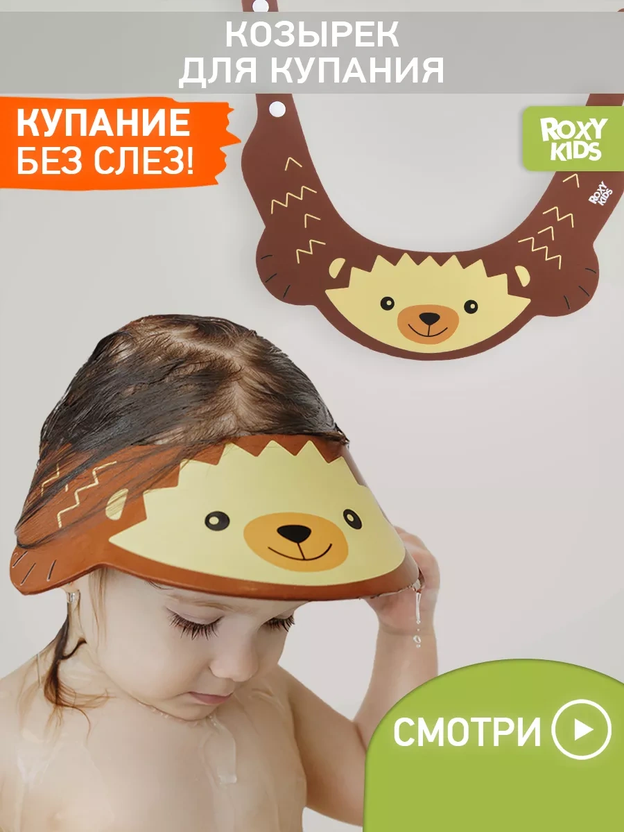 Roxy-kıds Çocuklar İçin Yüzme Ve Yıkama Koruyucu Siperlik 6177415