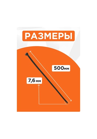 Cablexpert Nylon Plastik Kelepçesi 500x7,6 Mm 100 Adet 467121450