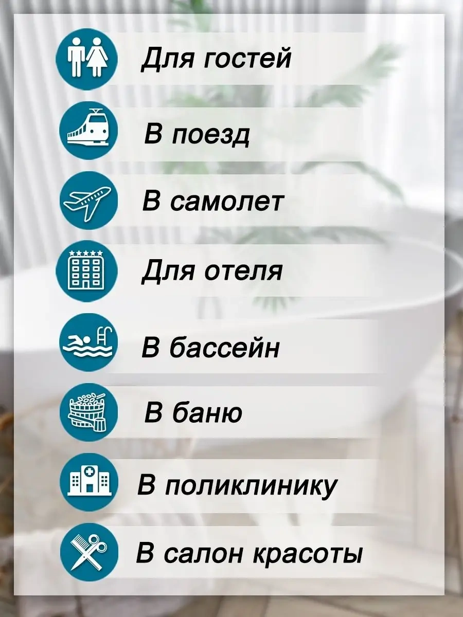 Omı-ko "aquarius" 25 Çift Tek Kullanımlık Terlikler 161270112