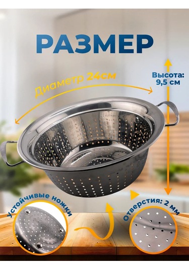 Mvk Home Makarna Ve Tahıllar İçin Metal Süzgeç 406324694 Krom