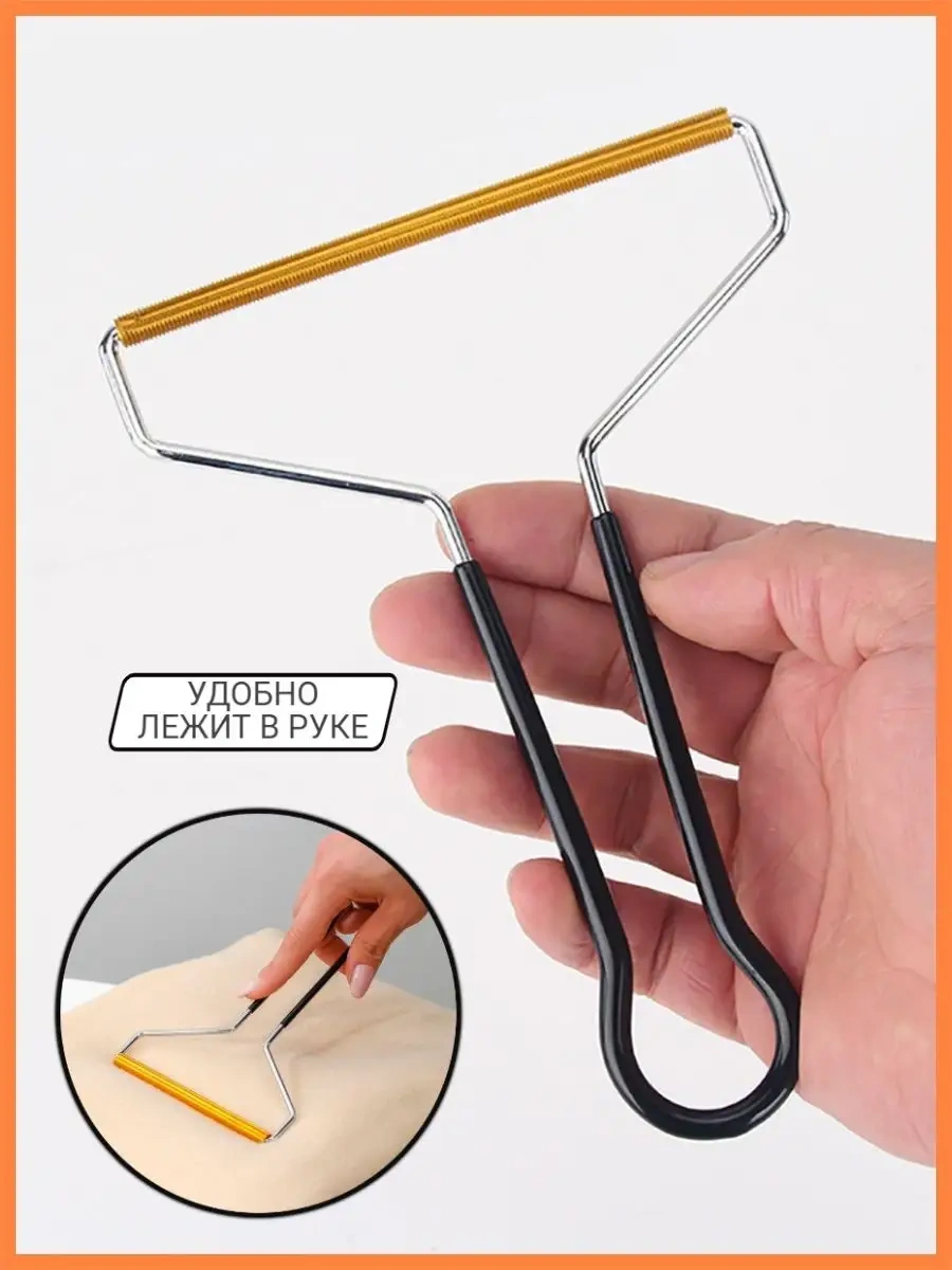 Stick House Tüy Ve Bakır Tüyü Temizleme Fırçası-kazıyıcı 155796601