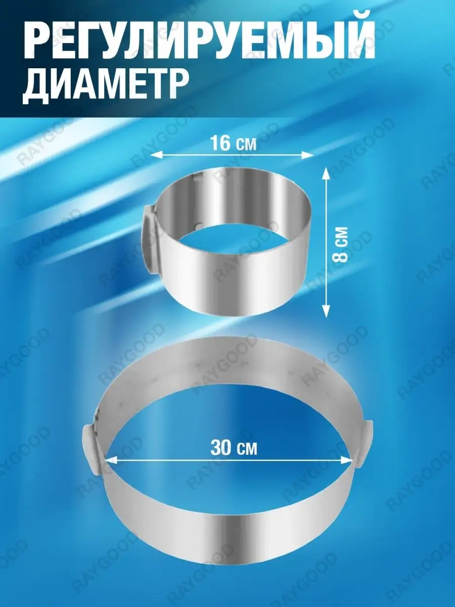 Raygood Pişirme Kalıbı 36475180 Gri